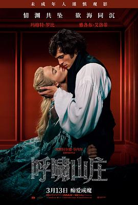名侦探柯南剧场版 计时引爆摩天楼 作品封面