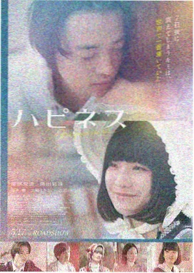 名侦探柯南剧场版 独眼的残像 更新封面