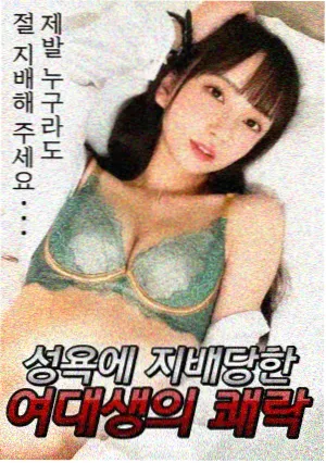 万圣节的新娘 作品缩略图