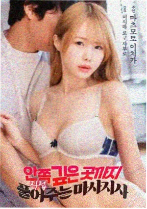 名侦探柯南剧场版 漆黑的追踪者 作品封面